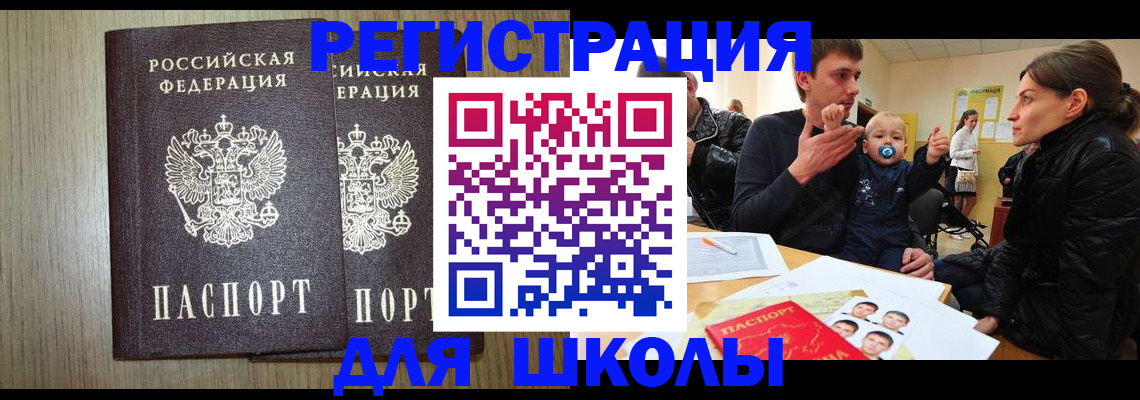 форма 3 в Рузе